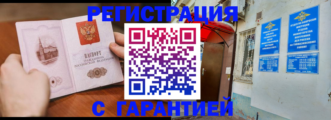 форма 3 в Советской Гавани